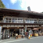 三峰お犬茶屋　山麓亭 - 