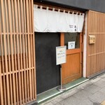 ジャパニーズ ラーメン 五感 - 