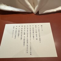 いぶき 東京駅 TEKKO avenue - 