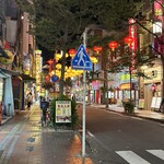 中華街大飯店 - 