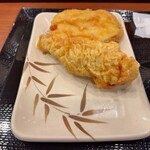 Marugame Seimen - 