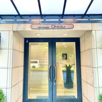 レストラン オオツ - 