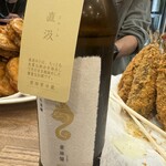 永楽食堂 - 