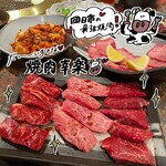 Yakiniku Kouraku - 