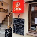 Farina 自家製生パスタ&バル - 入口看板