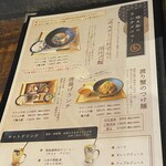 筥崎鳩太郎商店 - 