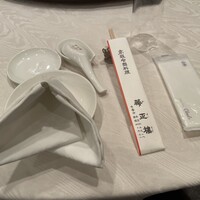 華正樓 新館 - 