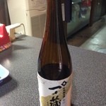 華の蔵 - 試飲のお酒