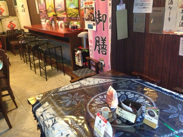 華の蔵 - 松山町（そば）の写真