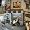 ヴォーノ - 店舗外観