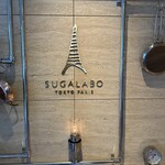 SUGALABO - 
