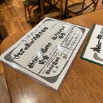 魚とワインはなたれThe Fishand Oysters - 