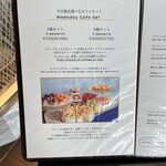 Patisserie Pa Rola - 平日用めにゅー。