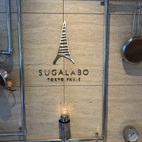 SUGALABO - 