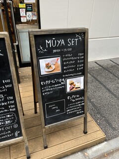 h Muuya - モーニングっていうか10時オープンで15時まではこのメニューだわ。