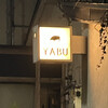 YABU