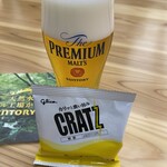 サントリー 天然水のビール工場 東京・武蔵野ブルワリー - 最初に渡されるプレモルとおつまみ