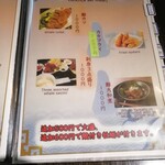 くじらのお宿 一乃谷 - 