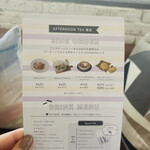 カフェ アクイーユ - 