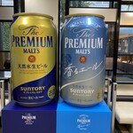 サントリー 天然水のビール工場 東京・武蔵野ブルワリー - 入口の大きいオブジェ