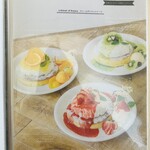 カフェ アクイーユ - 