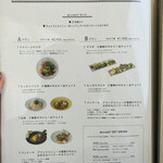 カフェ アクイーユ - 