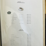 カフェ アクイーユ - 