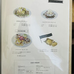 カフェ アクイーユ - 