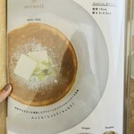 カフェ アクイーユ - 