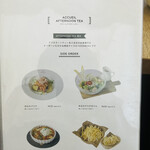 カフェ アクイーユ - 