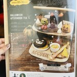 カフェ アクイーユ - 