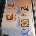 くじらのお宿 一乃谷 - 