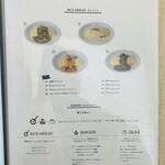 カフェ アクイーユ - 