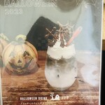 カフェ アクイーユ - 