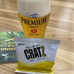 サントリー 天然水のビール工場 東京・武蔵野ブルワリー - 