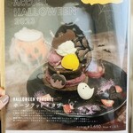 カフェ アクイーユ - 