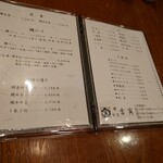 吉寅 - 