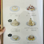 カフェ アクイーユ - 