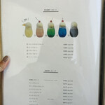 カフェ アクイーユ - 