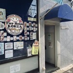 BLAKES for JOURNEY - 