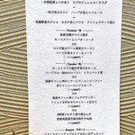 French Restaurant ensia - 