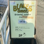 BLAKES for JOURNEY - 