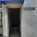 BLAKES for JOURNEY - 