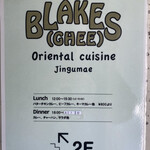 BLAKES for JOURNEY - 