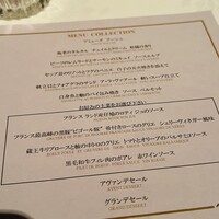 オザミトーキョー - 