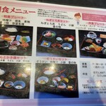 天ぷら・割烹 つかごし 浅草駅前店 - 