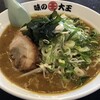 味の大王 総本店