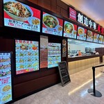 創造中華 華星 - 