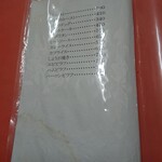 ミルクホール モカ - 