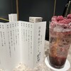 肉の匠 将泰庵 恵比寿店